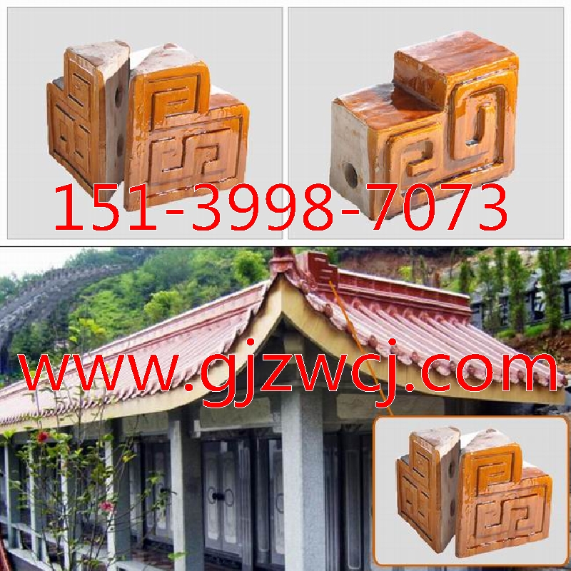 河南琉璃瓦與陶瓷瓦和水泥瓦之間有什么區(qū)別