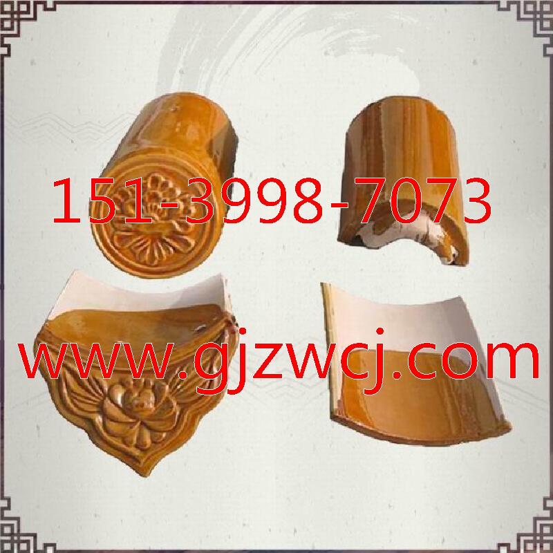 琉璃瓦上有污漬了該怎么辦