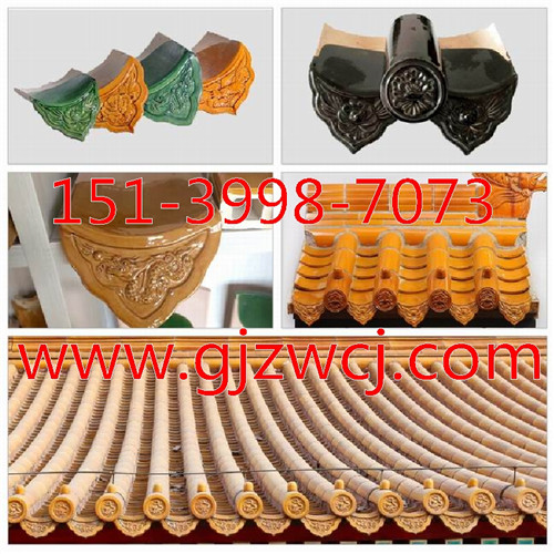 琉璃瓦是古代皇權(quán)的象征