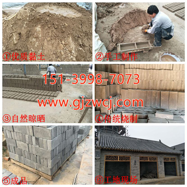 馬頭墻—青瓦廠家的“巨作”