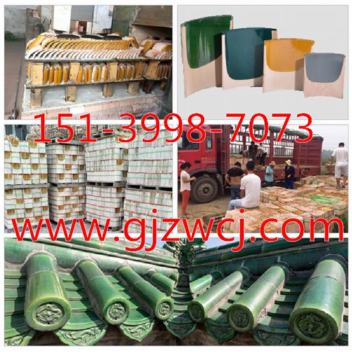 仿古琉璃瓦廠家如何把握好質(zhì)量關(guān)