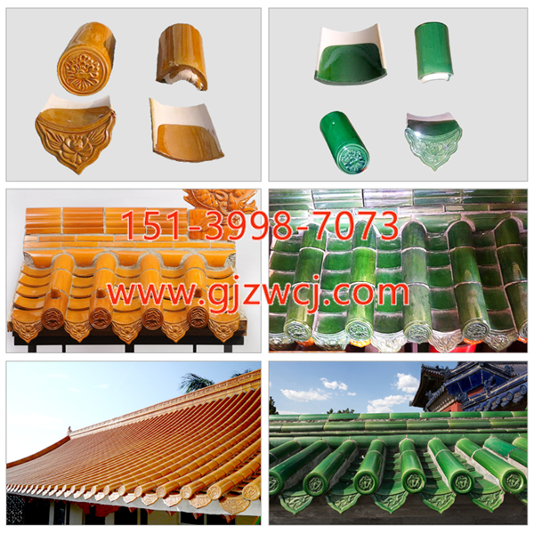 南北方琉璃瓦施工坡度有什么差異