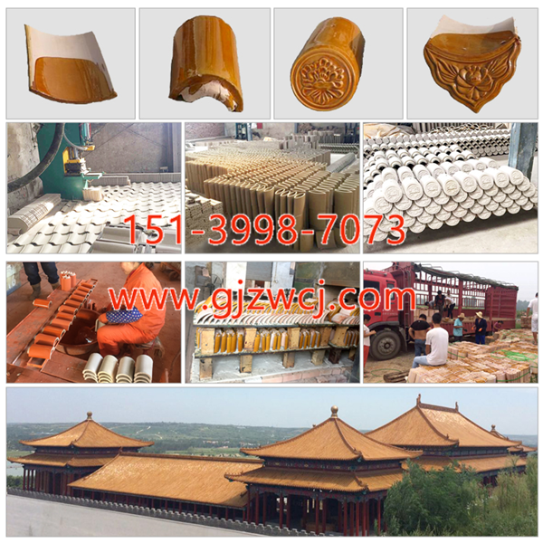 琉璃瓦施工時要注意哪些問題