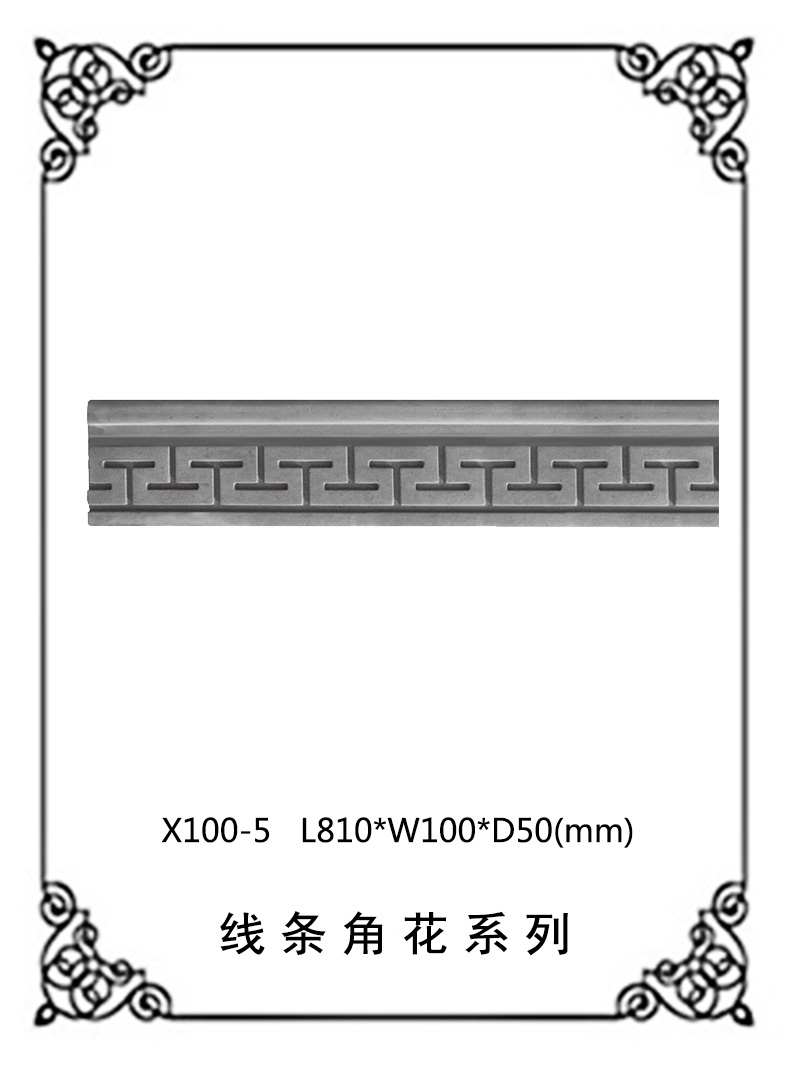 線條浮雕系列X100-5