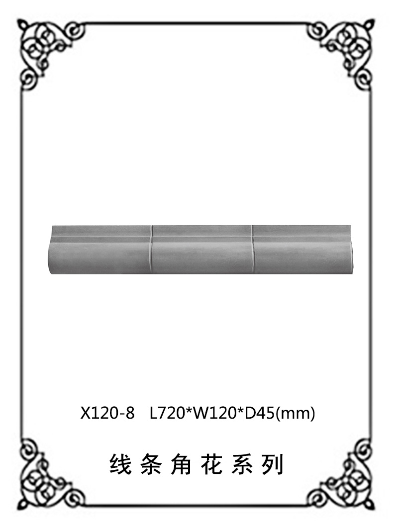 線條浮雕系列X120-8