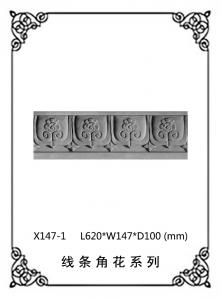 線條浮雕系列X147-1